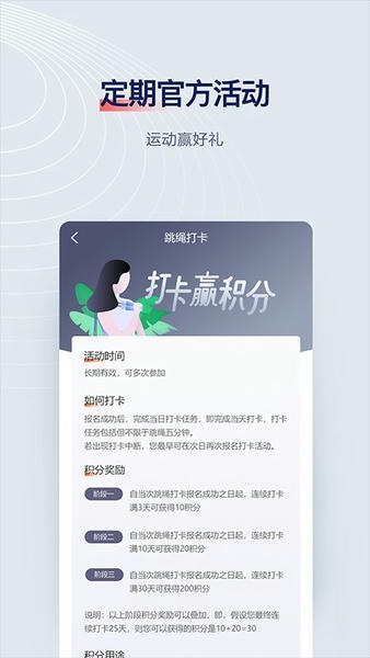 FitMind下载 v1.26.2 1