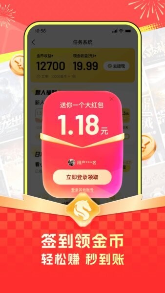 柚漫剧下载 v1.4.1.10 1