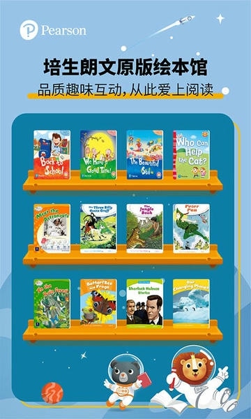 朗文家下载 v3.6.05 0