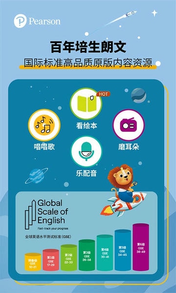 朗文家下载 v3.6.05 1