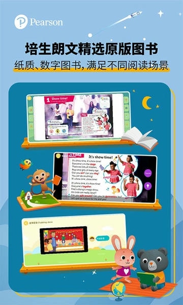 朗文家下载 v3.6.05 2