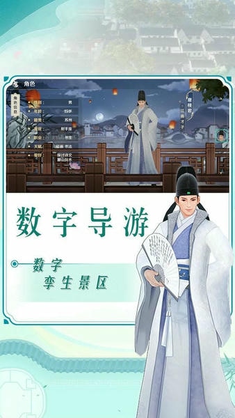 云游苏州下载 v1.2.4 2