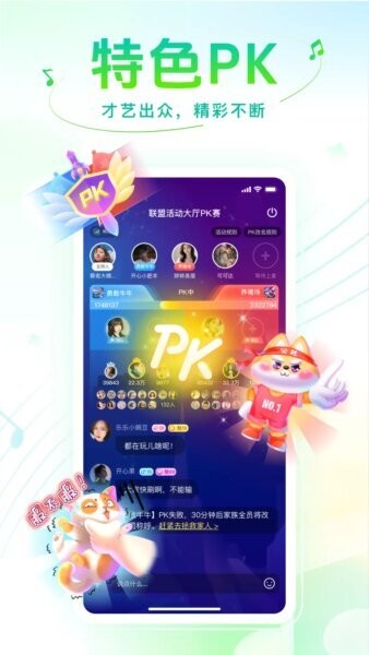 声萌领队版下载 v2.2.2.22