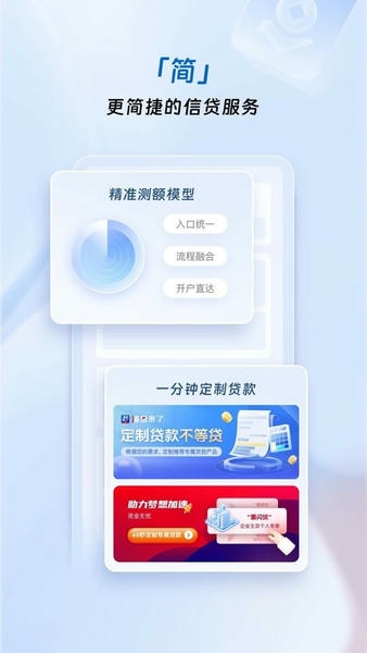 浦惠来了下载 v4.1.0 2
