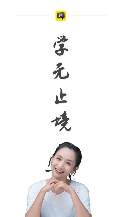 好芳法课堂下载 v3.11.2 0