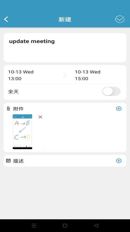 InNote下载 v1.3.1 1