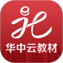 华中云教材