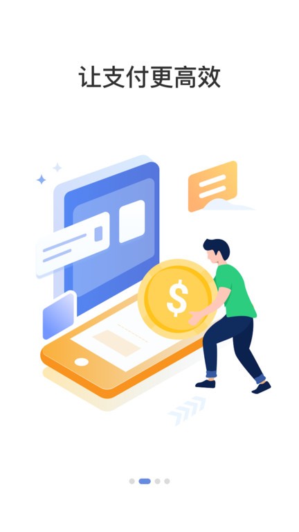 车e兴下载 v4.6.3 1