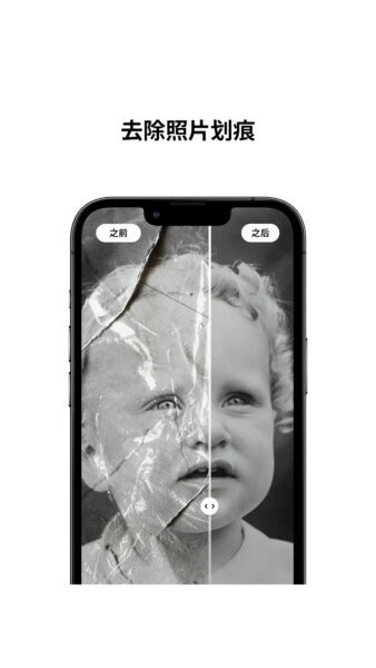 照片大师下载 v1.3.1 2