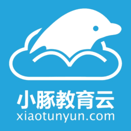 小豚教育云
