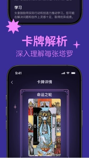 塔塔巫下载 v1.0.10 0