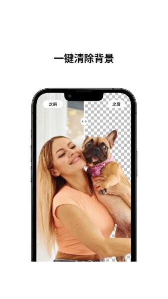 照片大师下载 v1.3.1 3