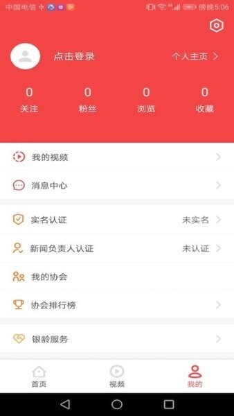 深报下载 v3.9.53