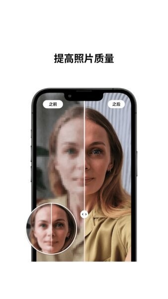 照片大师下载 v1.3.1 1