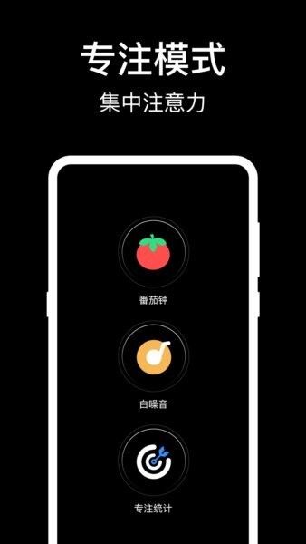 准时闹钟下载 v7.4.741 2