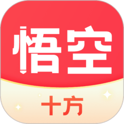 十方悟空写作