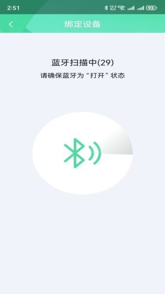 龙势云下载 v3.3.3 1
