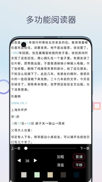 Mobi阅读器下载 v1.0 1
