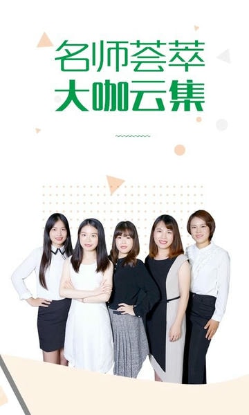 赛优课堂下载 v7.0.14 1