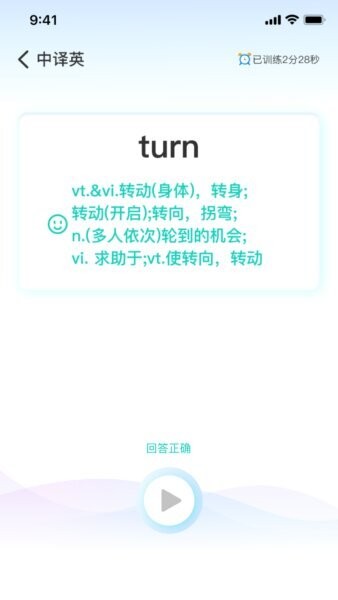 小鸽AI考辅数字人下载 v5.6.59 1