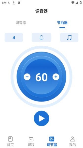 悦茵茗二胡调音器下载 v1.2.82