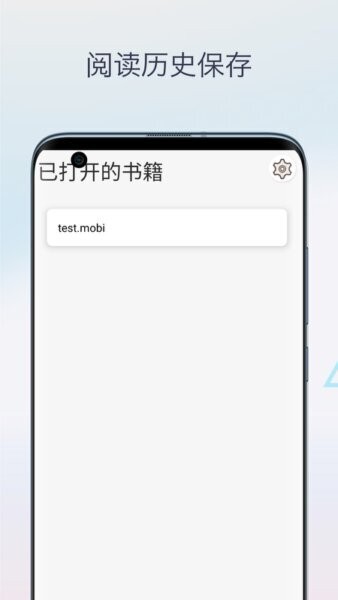 Mobi阅读器下载 v1.0 2