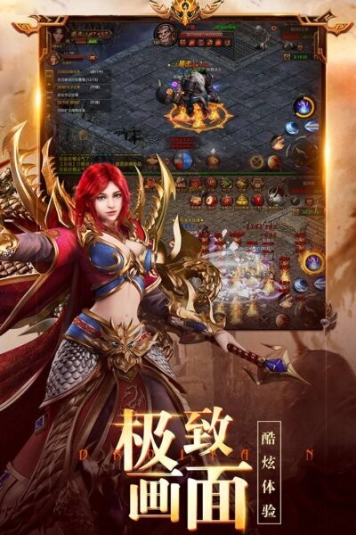 龙之霸业下载 v1.0.2 3