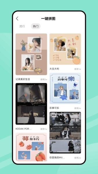 我爱截图pro下载 v1.0.0 0