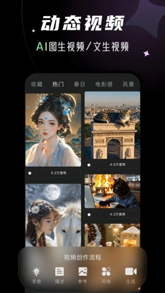 灵境快剪下载 v1.3.2 2