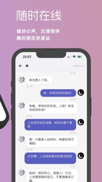 梦纪元下载 v0.10.0 2