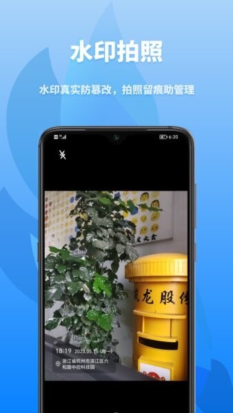 众和软件下载 v1.7.4 2