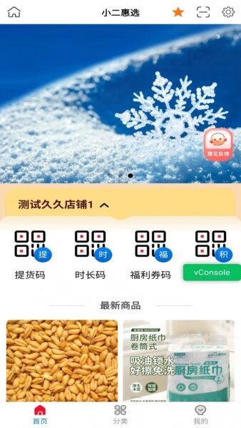 桑榆视讯下载 v1.0.51