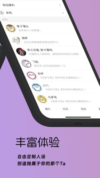 梦纪元下载 v0.10.0 1
