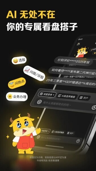 长小牛下载 v1.0.7 0