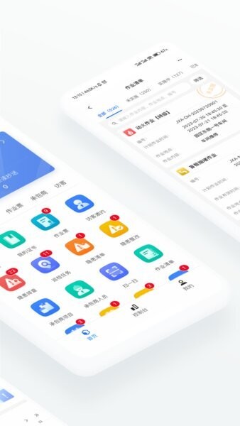 智慧安环下载 v1.1.63 1