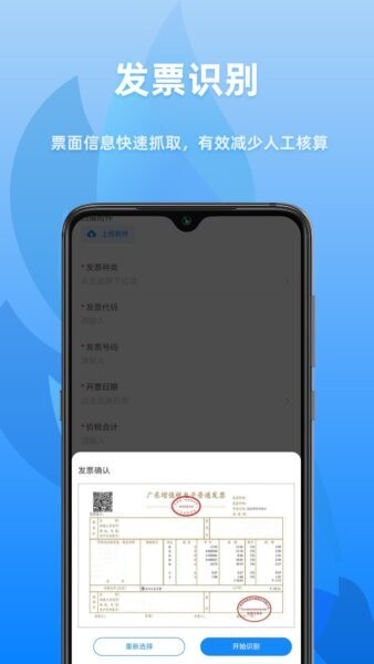 众和软件下载 v1.7.4 1
