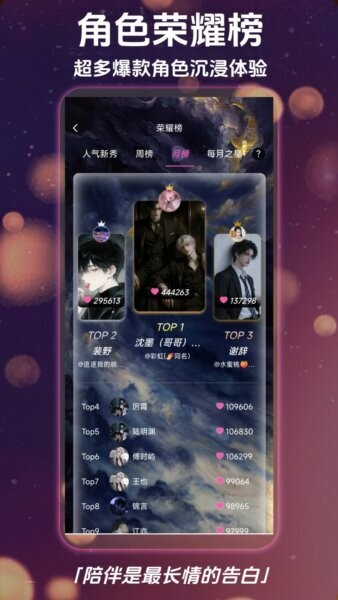 幽光下载 v1.15.0 2