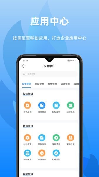 众和软件下载 v1.7.4 0
