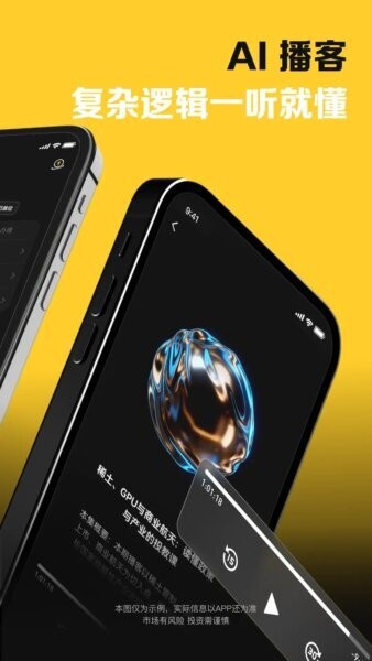 长小牛下载 v1.0.7 1