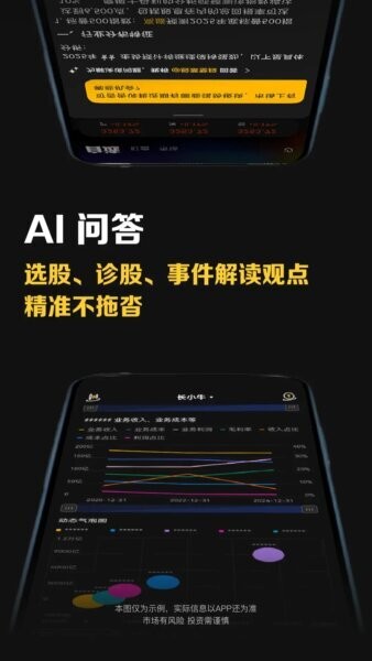 长小牛下载 v1.0.7 2