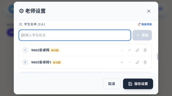 班级宠物园下载 v1.0 1