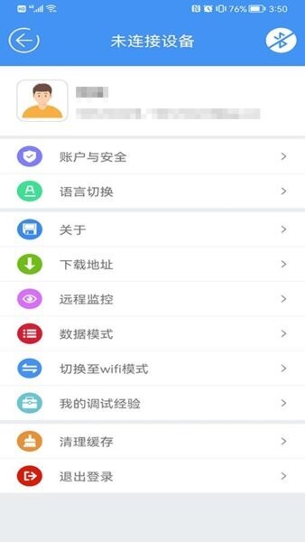 新电梯专家下载 v1.4.980