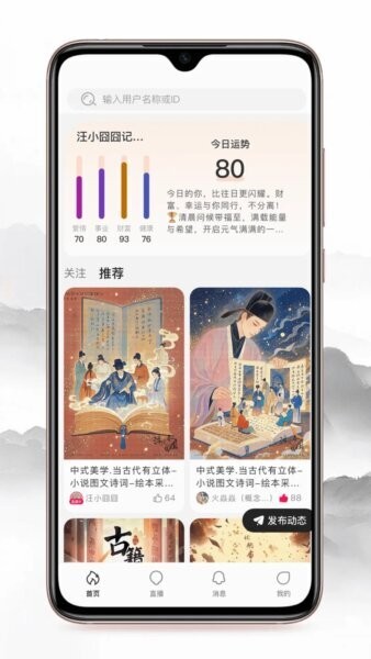 辰之初下载 v1.6.50