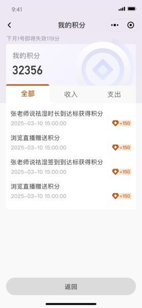 乐龄万家下载 v0.0.2 3