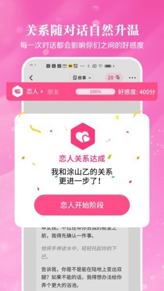 鱼糖下载 v1.0.8.5 2