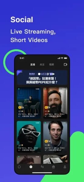 Fochat中文版下载 v8.4.4 2