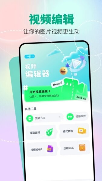 魔影工厂转换器下载 v1.6 0