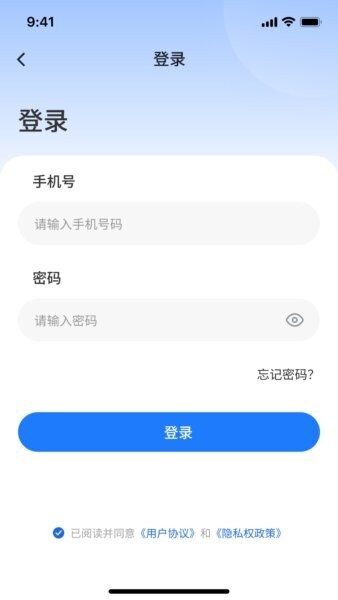 闪菲下载 v1.2.61 1