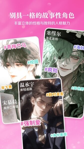 鱼糖下载 v1.0.8.5 0