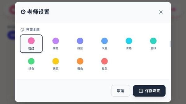 班级宠物园下载 v1.0 0